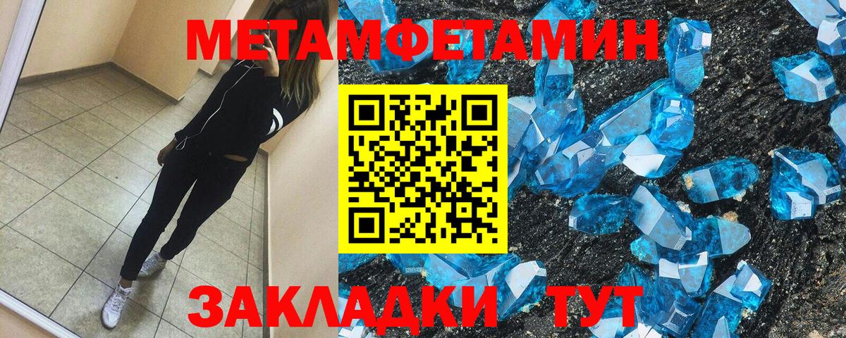 Amphetamine 97% Жуковский