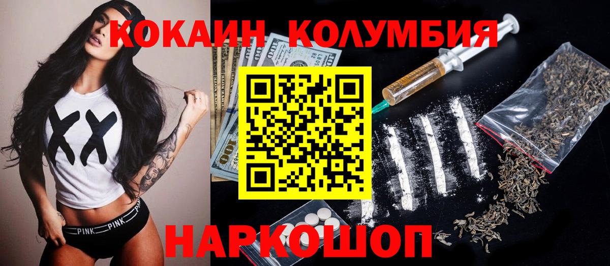 A PVP Жуковский