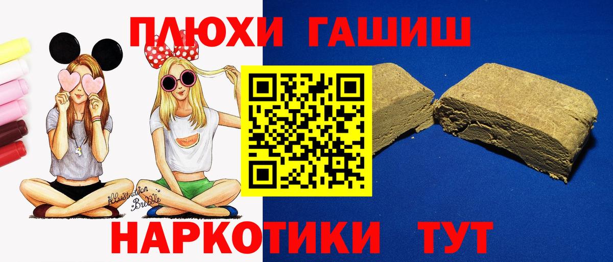 ГАШ Ice-O-Lator Жуковский