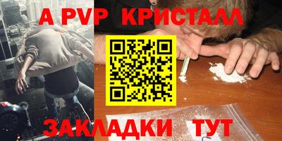 бошки Кумертау