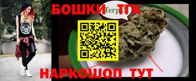бошки Кумертау