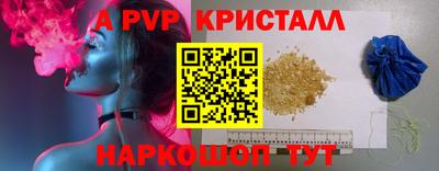 прущий лед Кунгур