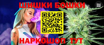 бошки Кумертау