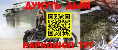 бошки Кумертау