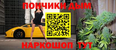 бошки Кумертау