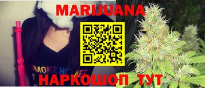 бошки Кумертау
