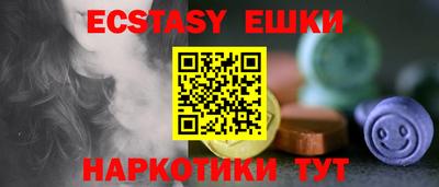 прущий лед Кунгур