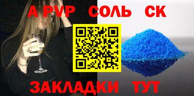 бошки Кумертау
