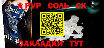 бошки Кумертау