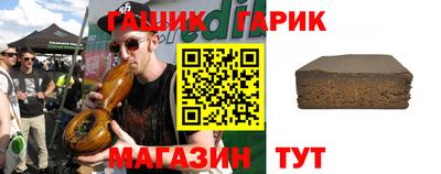 бошки Кумертау
