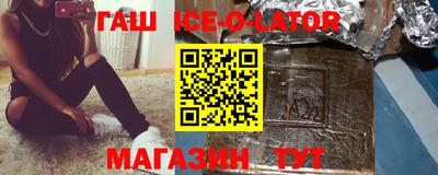 бошки Кумертау
