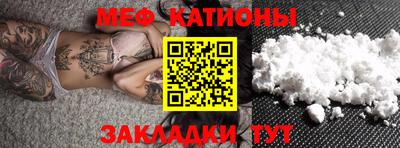 бошки Кумертау