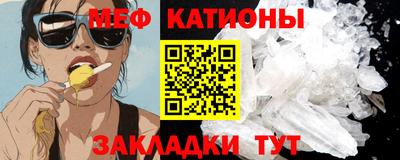 бошки Кумертау