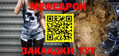 прущий лед Кунгур