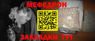 прущий лед Кунгур