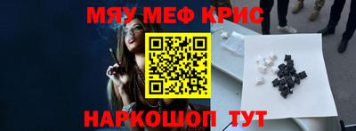 прущий лед Кунгур