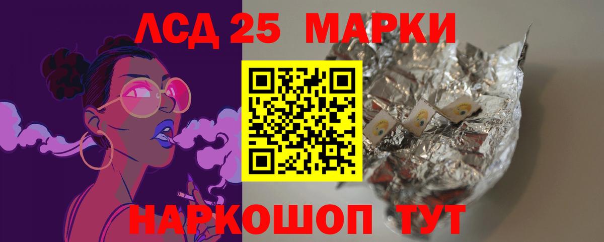 ЛСД экстази кислота Жуковский