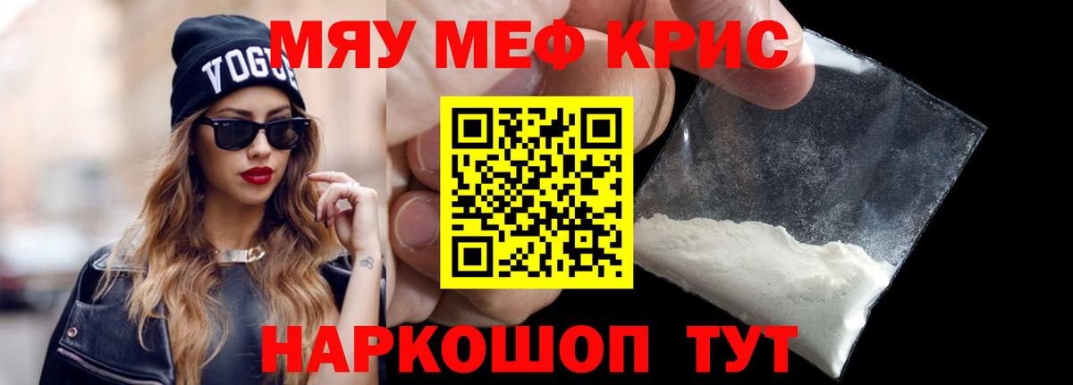 Жуковский  Конопля  Вход с VPN  Cocaine  МЕФ  ГАШ  Меф МЯУ МЯУ   ГАШ 