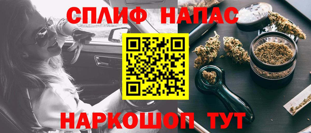 Шишки марихуана гибрид Жуковский
